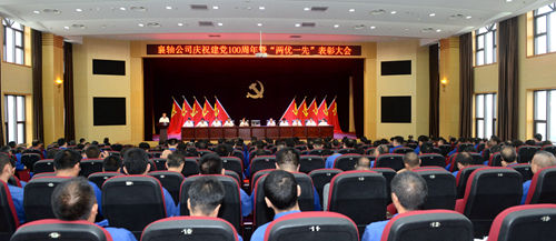 會(huì)場(chǎng)2_副本_副本_副本.jpg