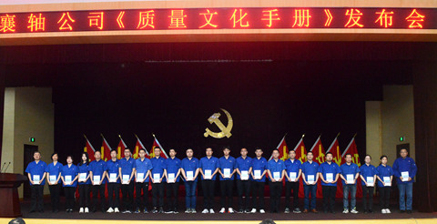 現(xiàn)場(chǎng)授書儀式_副本_副本_副本_副本.jpg